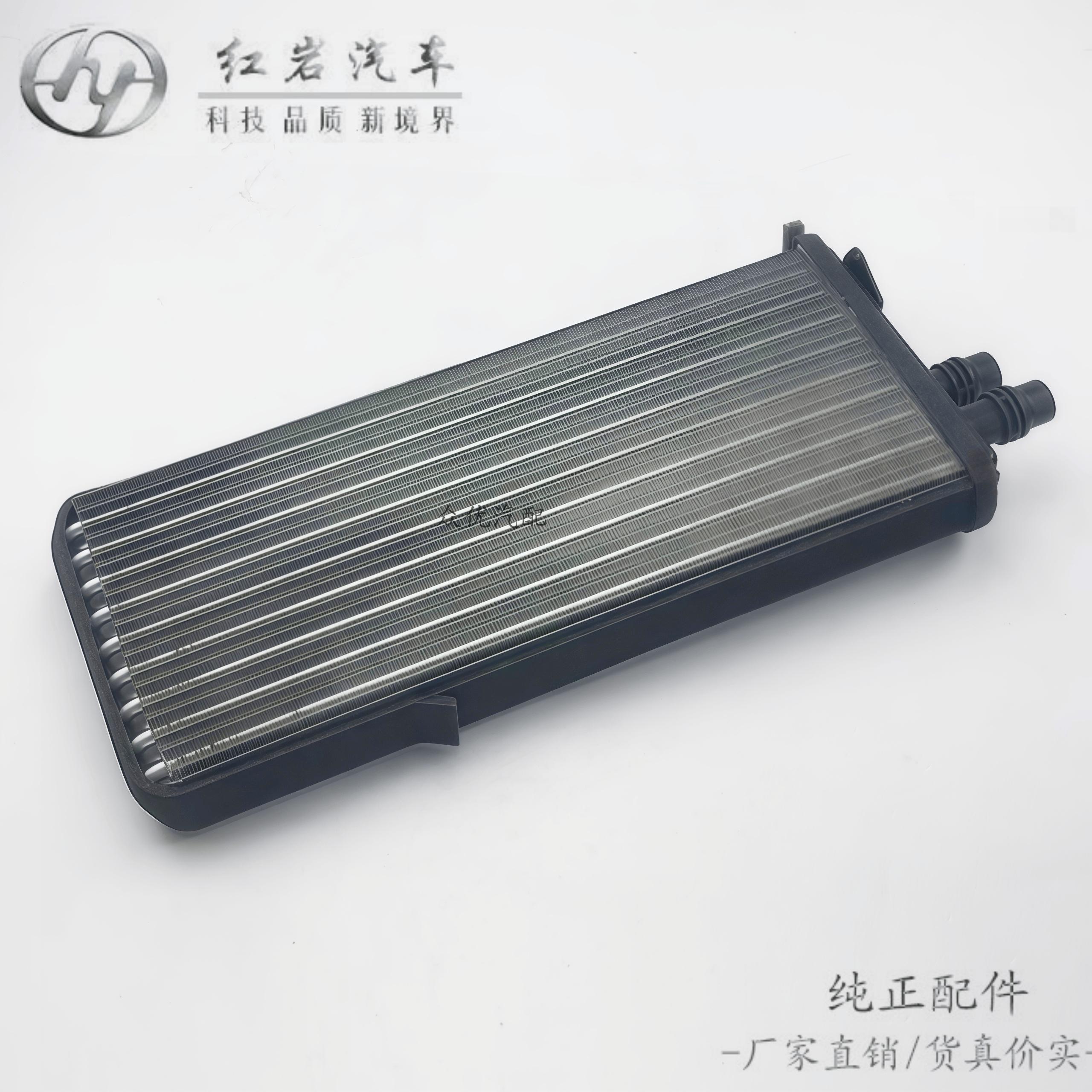 空调暖风水箱杰狮国五金刚散热片