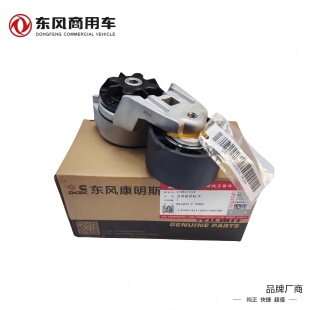 康明斯发动机涨紧轮6BT ISBN工程机械系列风扇皮带专用原装配件包