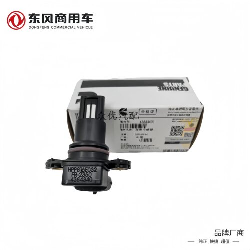 康明斯国六温湿度传感器4384340