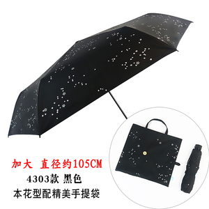 超大的太阳伞安心褔懋伞布
