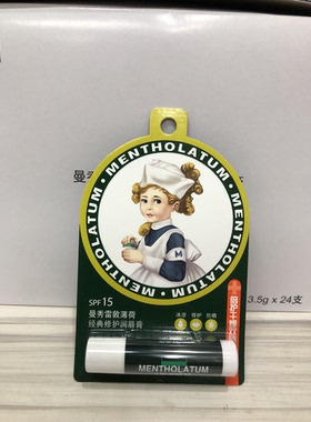 曼秀雷敦薄荷润唇膏啫喱滋润SPF15修护保湿男女补水滋润