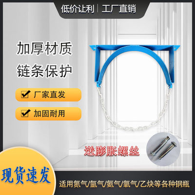 气瓶固定架实验室学校40L氧气乙炔简易上墙防倾倒支架钢瓶固定架