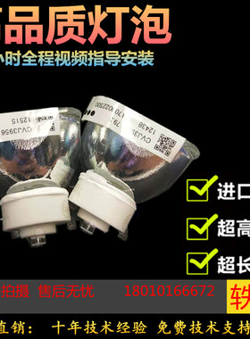 适用ASK投影机灯泡S1390/S1380/S1280/1290/1320/1200/1210 C1500