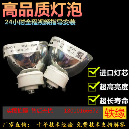 适用NEC CU4100W CU4200W CU4100X CU4150X CU4200X投影机灯泡