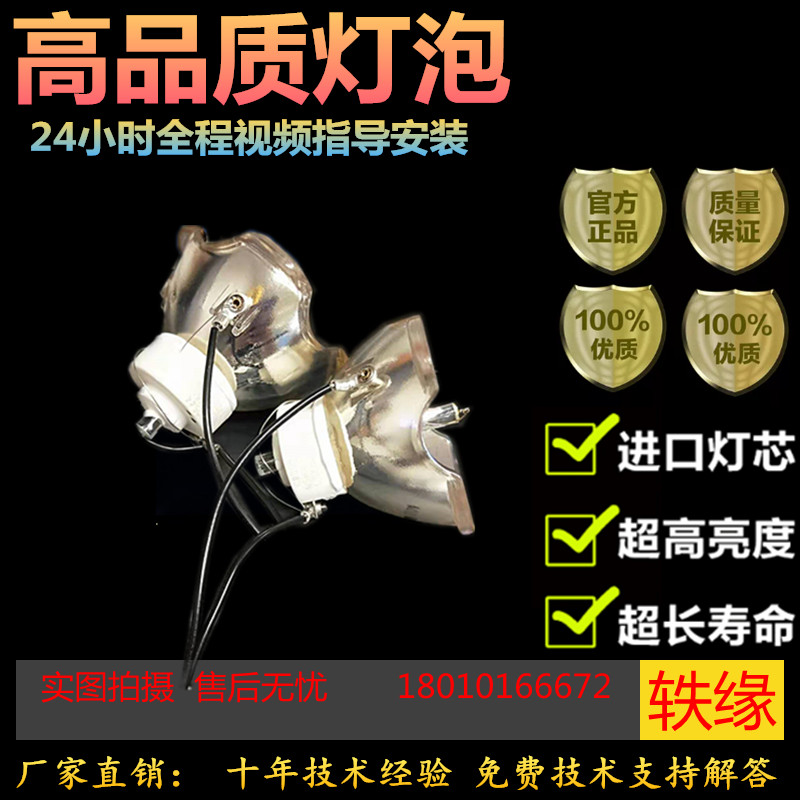 适用于松下T-VX600UT VX600U VX605NU VW530U BX630C投影机仪灯泡