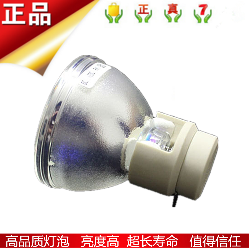 适用于VIVITEK丽讯DW882ST/DX881ST/ES2806F/D85IE投影仪机灯泡