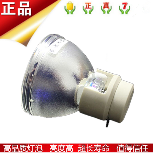 适用鸿合HT-V10/HT-H8W/HT-D482投影仪机灯泡VIP 210W/0.8 E20.9n