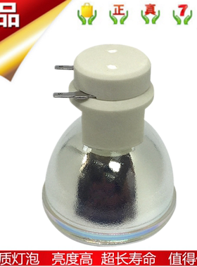 原装inovel艾洛维VE440ST/VE321/VE400ST/VE300投影机仪灯泡