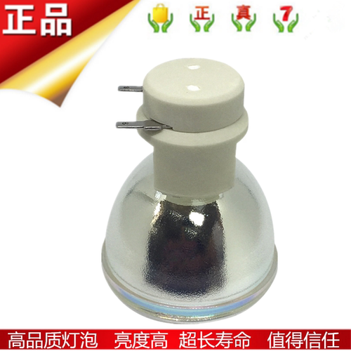 原装inovel艾洛维VE440ST/VE321/VE400ST/VE300投影机仪灯泡