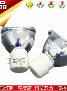 适用原装NECNP27LP投影机仪灯泡 M280XS+C/M283X/M282X M280XS+