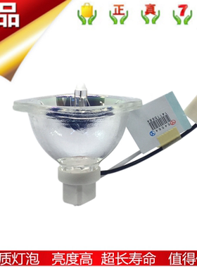 适用原装夏普XG-FS510A/FX600A/FX800A/FW800A/FX8205A投影机灯泡