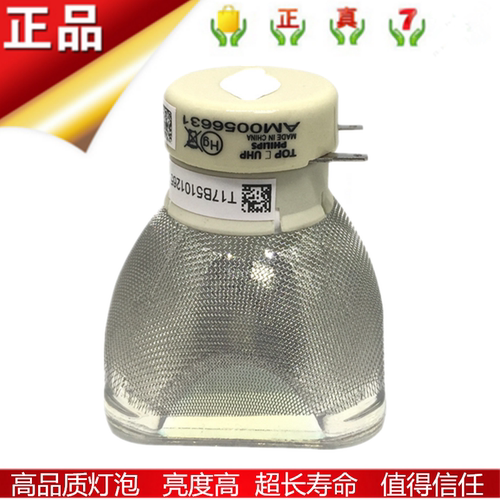 适用HiteVision鸿合HT-M500/M650/L30/L25/L260/B50投影机仪灯泡