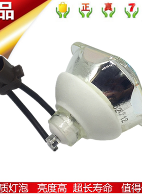 适用松下PT-SLX72C EX800Z/EZ770Z/EX610/EW540投影机灯泡LAE300C