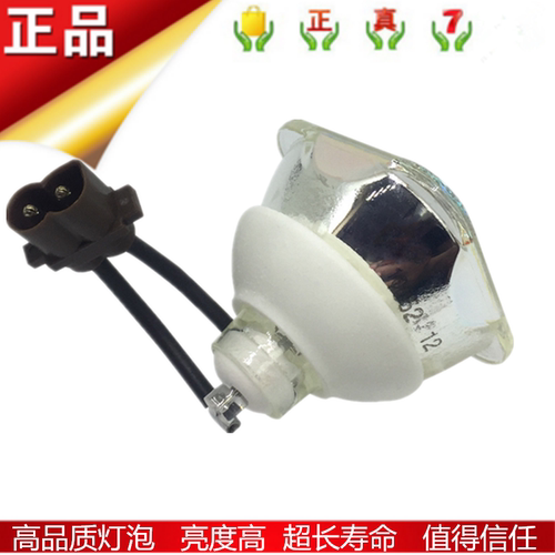 适用松下PT-SLX72C EX800Z/EZ770Z/EX610/EW540投影机灯泡LAE300C