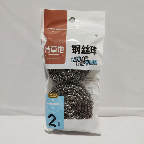 芳草地金属钢丝球2个1G5005