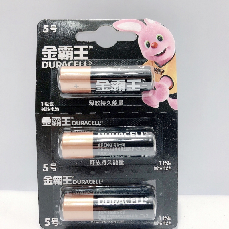 金霸王5号电池6个卡装碱性LR03家用儿童玩具电视机空调遥控器电池|msdalam kategori Aksesori Digital 3C, sel kering/Bateri boleh dicas semula/menetapkan, bateri biasa - dari Buy2taobao.com untuk memberikan perkhidmatan ejen Taobao profesional membeli