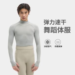 HUHU芭蕾舞练功服紧身体服速干拼接高领长袖上衣007