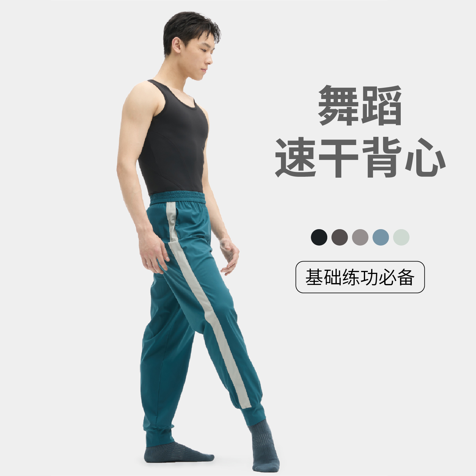 HUHU芭蕾舞练功服紧身形体服速干背心圆领上衣艺考基训003