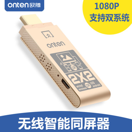 欧腾无线hdmi同屏器华为小米vivo魅族oppo手机投屏电视投影仪连接器苹果ipad iPhone 8X转hdmi高清视频转换头