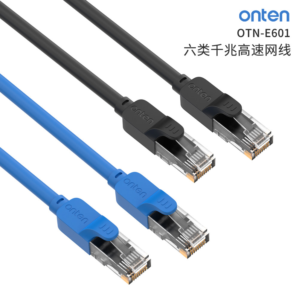 NETWORK CABLE: HOUSEHOLD SUPER SIX 6 GIGABIT ROUTERS HIGH-SPEED COMPUTER HOSTS BROADBAND CONNECTION CABLES INDOOR AND OUTDOOR PROJECTS EMBEDDED DECORATION NETWORK CABLES 1 METER 1.5 METERS 3 METERS 5 METERS 8 METERS 10 METERS 15 METERS 2...