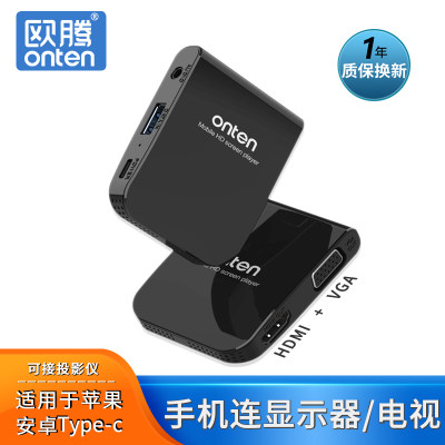 手机lightning转显示器iphone转vga hdmi三合一type-c投屏线器投影电视适用苹果vivo安卓荣耀nova小米oppo