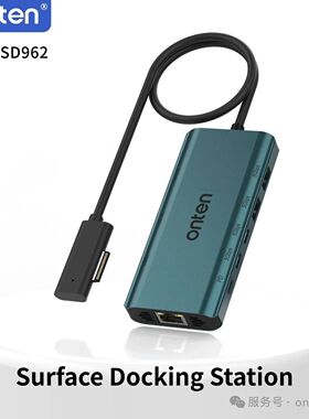 Surface Dock Surface扩展坞兼容surface connect Surface Pro 11/10/9/8/X, Surface Laptop, Surface Book