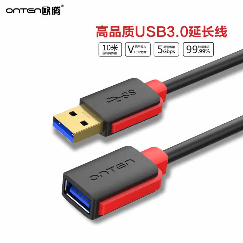 Câble extension USB - Ref 435277 Image 5