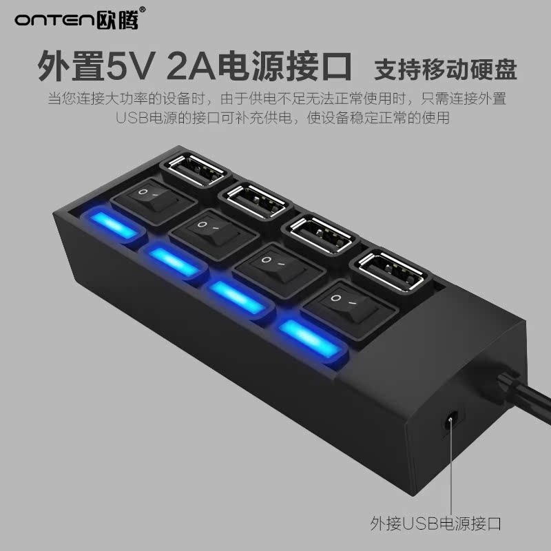 Concentrateur USB - Ref 364443 Image 3