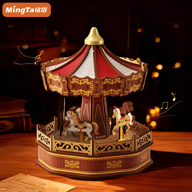铭塔儿童八音盒diy手工拼装积木旋转木马模型圣诞礼物女木制玩具