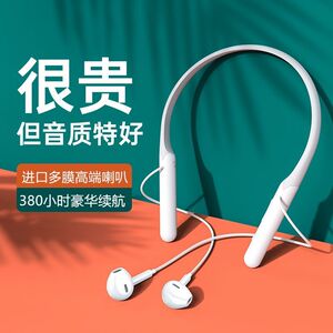 蓝牙耳机颈挂脖式新款超长续航半入耳式降噪高清通话外卖骑手专用