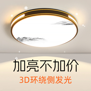 北欧led吸顶灯现代简约大气客厅灯主卧灯卧室餐厅房间灯阳台灯具