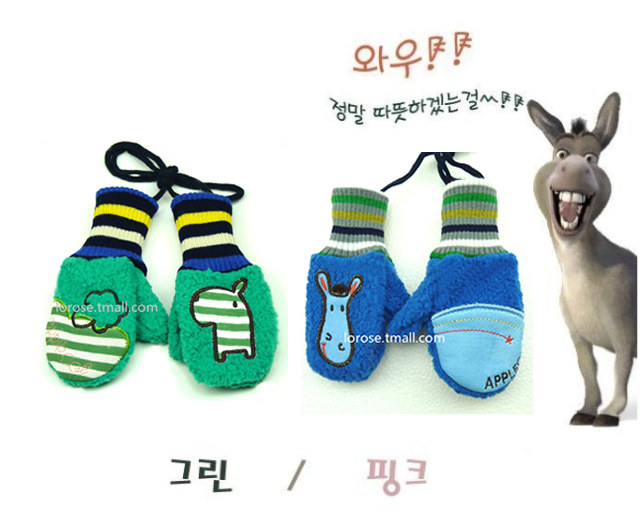 Gants pour enfants LOROSE en de laine - Ref 2149367 Image 1