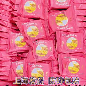 上海三牛饼干白玉鲜切片芝麻椒盐薄脆饼干1500g早餐零食独立小包