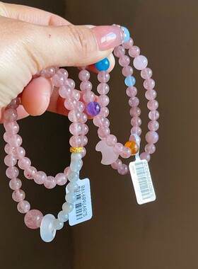 【粉晶甜月】爆款草莓晶手链粉水晶淡水珍珠手串跑环月牙国潮手饰