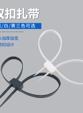 新光尼龙扎带批发包邮