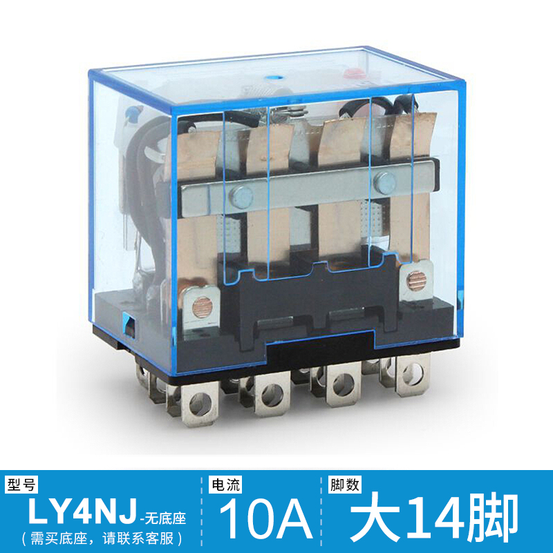复合金小型中间继电器 4开4闭 ly4nj 24v 220v电磁继电器14脚带灯