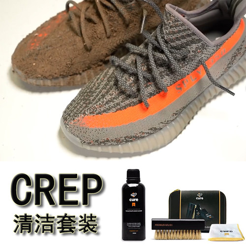 Crep鞋擦海绵擦马毛刷运动鞋清洗剂AJ球鞋洗护套装擦鞋神器直销中