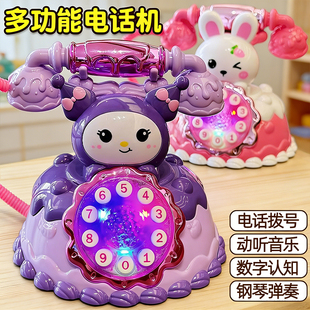 儿童玩具仿真电话机婴儿早教启蒙音乐益智宝宝趣味模拟座机男女孩