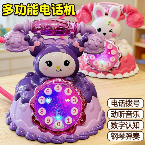 儿童玩具仿真电话机早教音乐座机