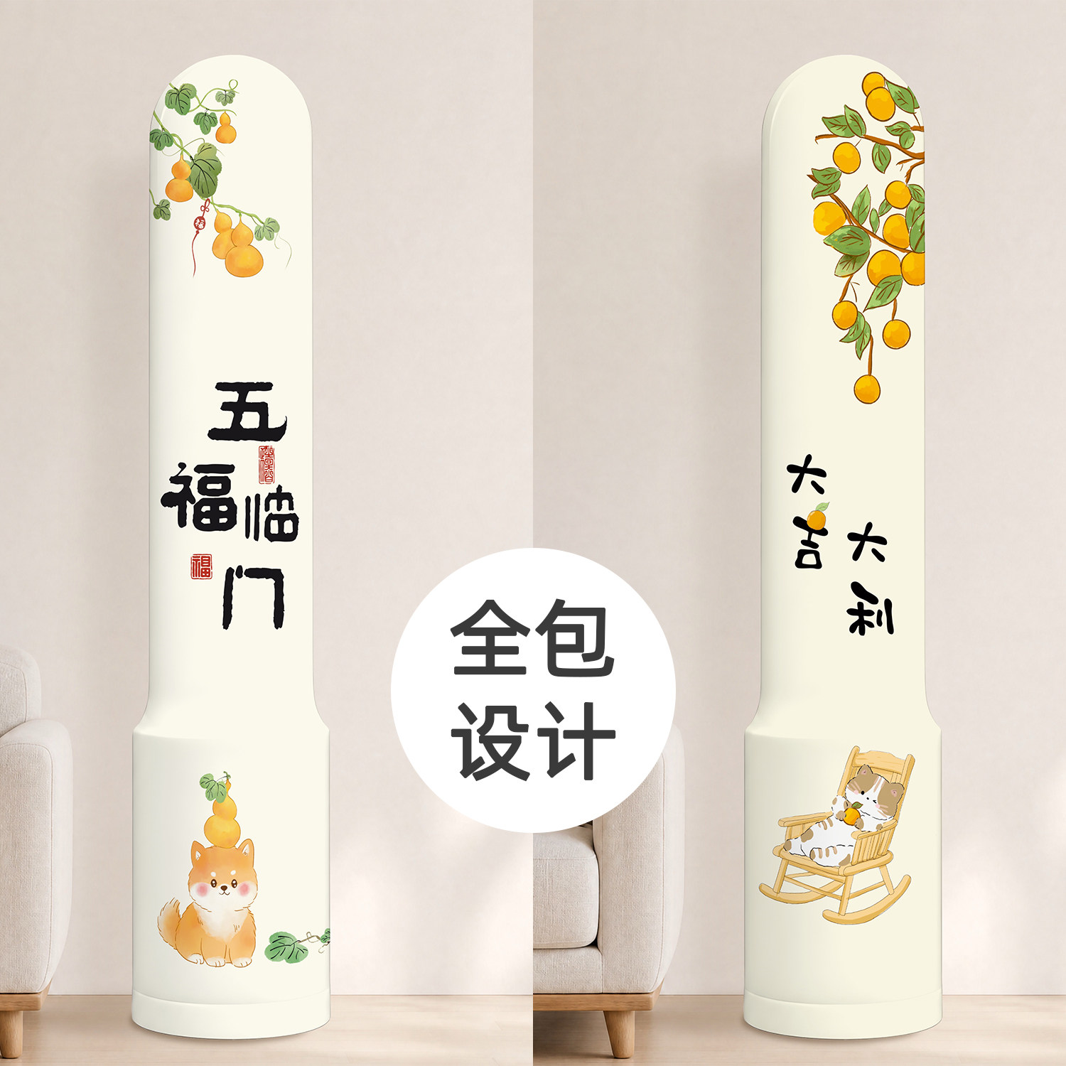 无叶风扇拱形全包防尘罩通用
