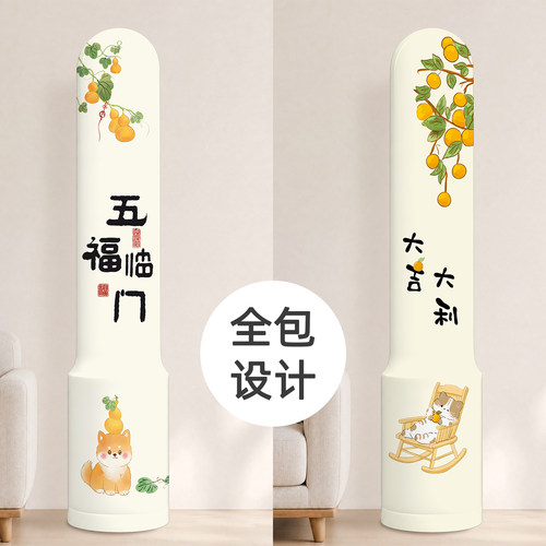 无叶风扇拱形全包防尘罩通用