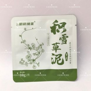 小念家的面膜泥！十片装~丽质纯美积雪草涂抹式泥膜 养护中草护肤