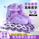 大小可调 轮滑鞋 儿童溜冰鞋 女童男滑冰旱冰初学者6 12岁滑轮厂