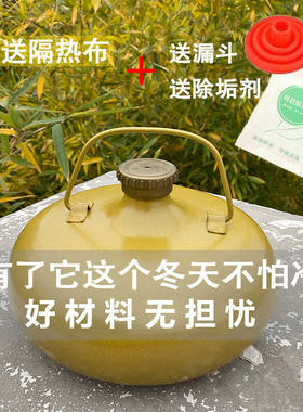 汤婆子纯铝加厚暖手宝铝大保温怀炉暖脚壶冲水热水袋壶保暖