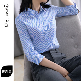 蓝白色竖条纹衬衫女中袖春夏英伦风七分袖衬衣职场通勤小清新上衣