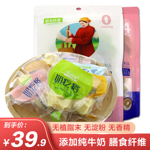 巨牛优品奶疙瘩500g含膳食纤维