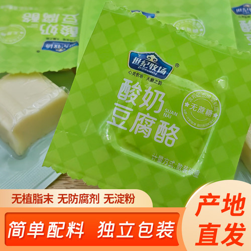 世纪牧场酸奶豆腐酪500g酸奶块
