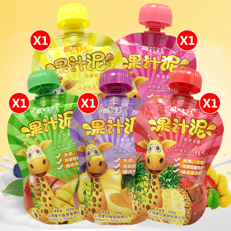 鲁娃娃果汁泥无添加营养儿童零食