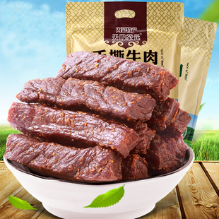 天赐蒙元 手撕牛肉500g内蒙古特产风干牛肉干小吃零食特产熟食真空