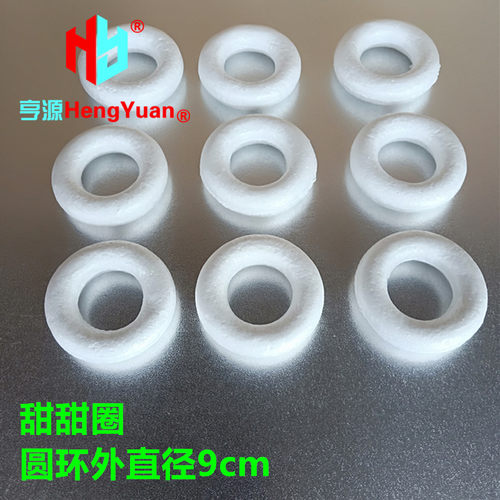 25个泡沫甜甜圈幼教diy手工超轻